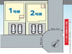 ～カースペース２台分ご用意～
・２台分のカースペースがございますので、車通勤の方やご来客の多い方にもお勧めのお住まいです。
・余裕の敷地で余裕の新生活をお過ごしいただけます。
