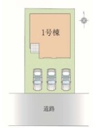 ～陽当りの良い南道路の立地～
・南側に道路がございますので、穏やかな陽の入る陽当り良好なお住まい。
・将来的にも陽当りが確保されているのが嬉しいポイントですね。

