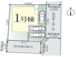 ～カースペース３台分ご用意～
・３台分のカースペースがございますので、車通勤の方やご来客の多い方にもお勧めのお住まいです。
・余裕の敷地で余裕の新生活をお過ごしいただけます。
