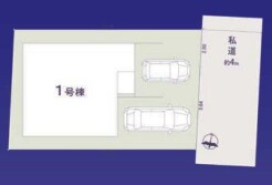 ～カースペー２台分ご用意～
・２台分のカースペースがございますので、車通勤の方やご来客の多い方にもお勧めのお住まいです。
・余裕の敷地で余裕の新生活をお過ごしいただけます。
