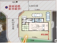 ～カースペース２台分ご用意～
・２台分のカースペースがございますので、車通勤の方やご来客の多い方にもお勧めのお住まいです。
・余裕の敷地で余裕の新生活をお過ごしいただけます。
