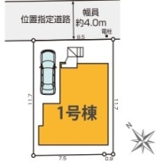 ～カースペースもしっかり確保～
・敷地内にカースペースをご用意しておりますので、お車をご利用の方にもお勧めのお住まい。
・カースペースのサイズなど、ご内覧の際に合わせてご確認くださいませ。
