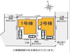 ～陽当りの良い南道路の立地～
・南側に道路がございますので、穏やかな陽の入る陽当り良好なお住まい。
・将来的にも陽当りが確保されているのが嬉しいポイントですね。
