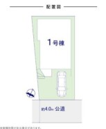 ～陽当りの良い南道路の立地～
・南側に道路がございますので、穏やかな陽の入る陽当り良好なお住まい。
・将来的にも陽当りが確保されているのが嬉しいポイントですね。
