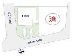 ～カースペース２台分ご用意～
・２台分のカースペースがございますので、車通勤の方やご来客の多い方にもお勧めのお住まいです。
・余裕の敷地で余裕の新生活をお過ごしいただけます。
