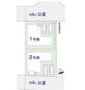 ～カースペース２台以上確保～
・各棟カースペースが２台以上ございますので、車通勤の方にもお勧めのプランとなっております。
・余裕の敷地で余裕のある新生活をお過ごしいただけます。