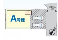 ～カースペース２台分ご用意～
・２台分のカースペースがございますので、車通勤の方やご来客の多い方にもお勧めのお住まいです。
・余裕の敷地で余裕の新生活をお過ごしいただけます。
