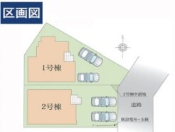 ～カースペース２台以上確保～
・各棟カースペースが２台以上ございますので、車通勤の方にもお勧めのプランとなっております。
・余裕の敷地で余裕のある新生活をお過ごしいただけます。
