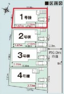 ～カースペース２台分ご用意～
・２台分のカースペースがございますので、車通勤の方やご来客の多い方にもお勧めのお住まいです。
・余裕の敷地で余裕の新生活をお過ごしいただけます。
