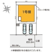 ～カースペース２台分ご用意～
・２台分のカースペースがございますので、車通勤の方やご来客の多い方にもお勧めのお住まいです。
・余裕の敷地で余裕の新生活をお過ごしいただけます。
