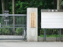 幼稚園