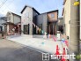 ～閑静な住宅街の立地～
・周辺は閑静な住宅街となっておりますので、静かな暮らしをご実現いただけます。
・前面道路の交通量も多くないので、小さなお子様がいるご家庭でもご安心ですね。
