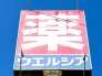 ドラッグストア