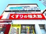 ドラッグストア