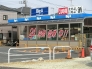 スーパー