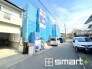 ～閑静な住宅街の立地～
・周辺は閑静な住宅街となっておりますので、静かな暮らしをご実現いただけます。
・前面道路の交通量も多くないので、小さなお子様がいるご家庭でもご安心ですね。

