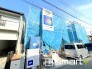 ～地盤調査も実施済み～
・建物建築前に地盤調査もしておりますので、安心して永くお住まいいただける住宅です。
・アフターサービスも充実しておりますので、詳細はぜひお問合せくださいませ。
(１号棟)
