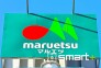 スーパー