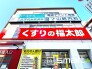ドラッグストア