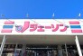 ドラッグストア