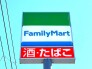 コンビニ