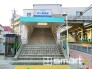駅