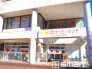 保育園