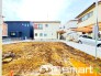 ～閑静な住宅街の立地～
・周辺は閑静な住宅街となっておりますので、静かな暮らしをご実現いただけます。
・前面道路の交通量も多くないので、小さなお子様がいるご家庭でもご安心ですね。
