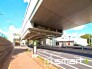 駅