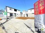 ～資金計画もお任せください～
・ご見学はもちろん、住宅ローンなど資金面のご相談だけでもお気軽にどうぞ。
・プロのアドバイザーがお客様にとって最適なプランをご提案させていただきます。
（１号棟）