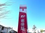 総合病院