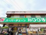 スーパー