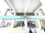 駅