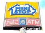 コンビニ