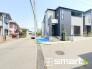 ～開放感ある角地のお住まい～
・２方向が空く事で開放感のある角地に位置しております。
・窮屈な感じが無く、ゆったりと暮らせるこの魅力をぜひ現地でご体感くださいませ。
(1号棟)