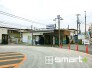 駅