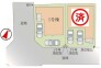 ～陽当りの良い南東道路の立地～
・南東側に道路がございますので、朝から陽の入る陽当り良好なお住まい。
・将来的にも陽当りが確保されているのが嬉しいポイントですね。
