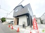 ～ご家族を守る「耐震等級３」～
・住宅性能評価において「耐震等級３」を取得。地震に強い家であることが証明されております。
・倒壊の恐れが低くなりますので、地震保険が半額になるメリットも。
