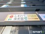 保育園