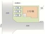 ～カースペース３台分ご用意～
・３台分のカースペースがございますので、車通勤の方やご来客の多い方にもお勧めのお住まいです。
・余裕の敷地で余裕の新生活をお過ごしいただけます。
