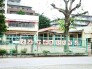 保育園
