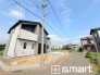 ～開放感ある角地のお住まい～
・２方向が空く事で開放感のある角地に位置しております。
・窮屈な感じが無く、ゆったりと暮らせるこの魅力をぜひ現地でご体感くださいませ。
