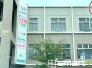 保育園