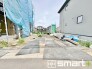2号棟 ～ご家族を守る「耐震等級３」～
・住宅性能評価において「耐震等級３」を取得。地震に強い家であることが証明されております。
・倒壊の恐れが低くなりますので、地震保険が半額になるメリットも。
