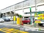 駅