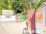 幼稚園