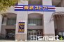 スーパー