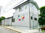 保育園