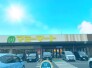 スーパー