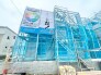 ～新規物件が誕生です～
・皆様お待たせいたしました。柏市東中新宿に新規物件が誕生です。
・このエリアでお探しの方は、まずはお気軽にお問い合わせくださいませ。お待ちしております。（A号棟）
